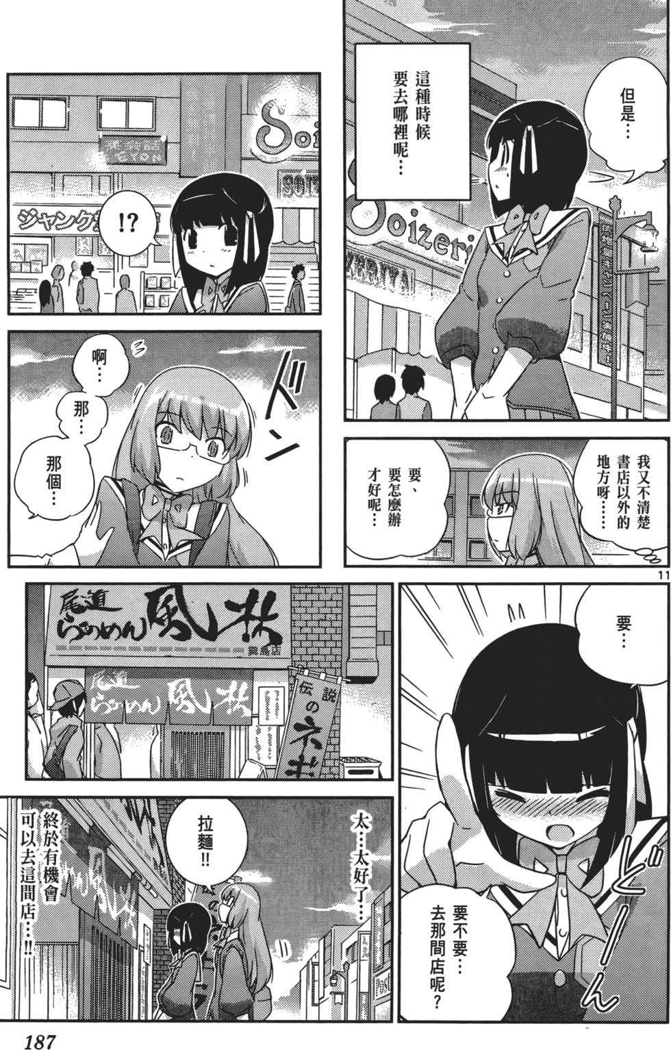 第186页
