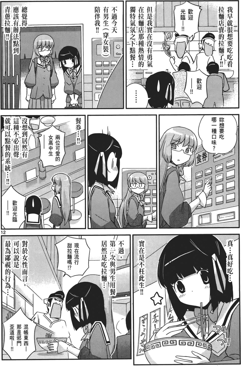 第187页