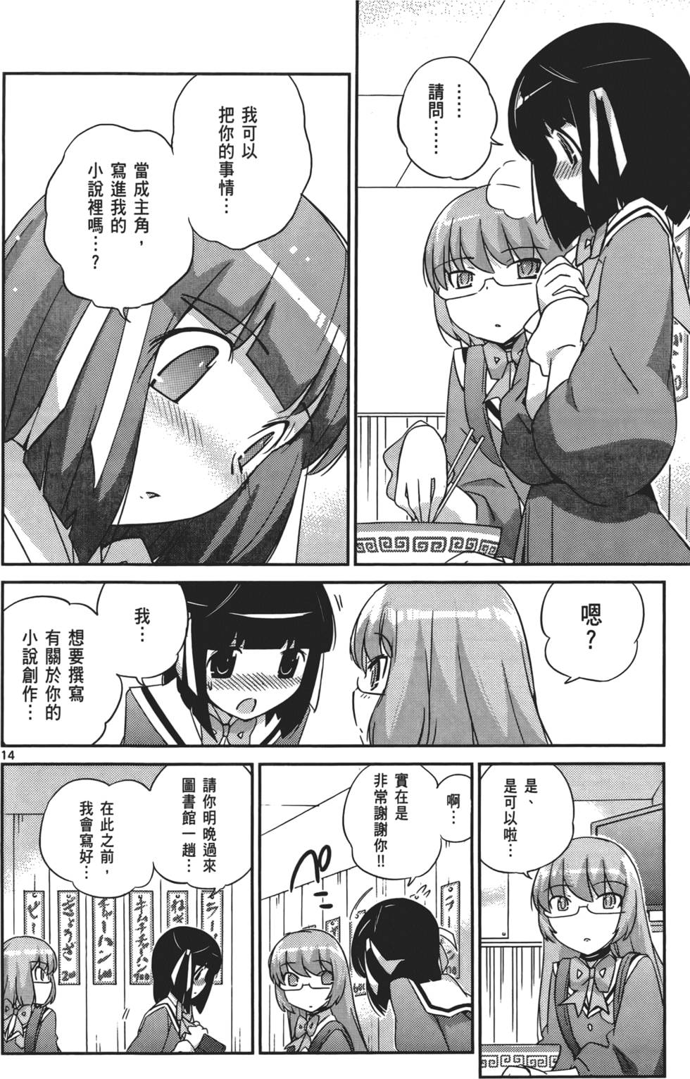 第189页