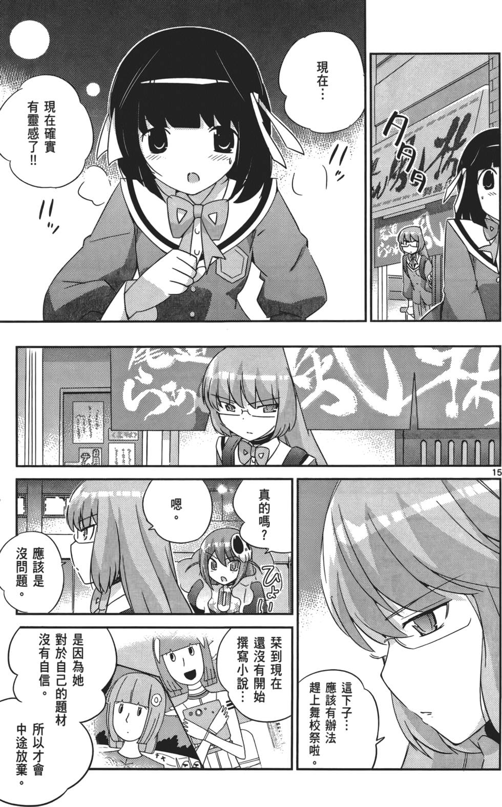 第190页