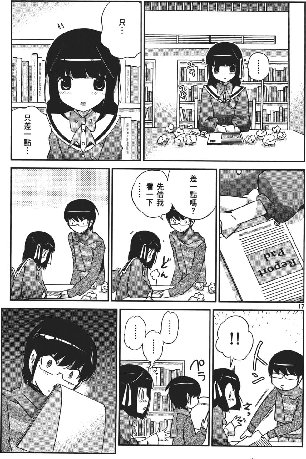 第192页