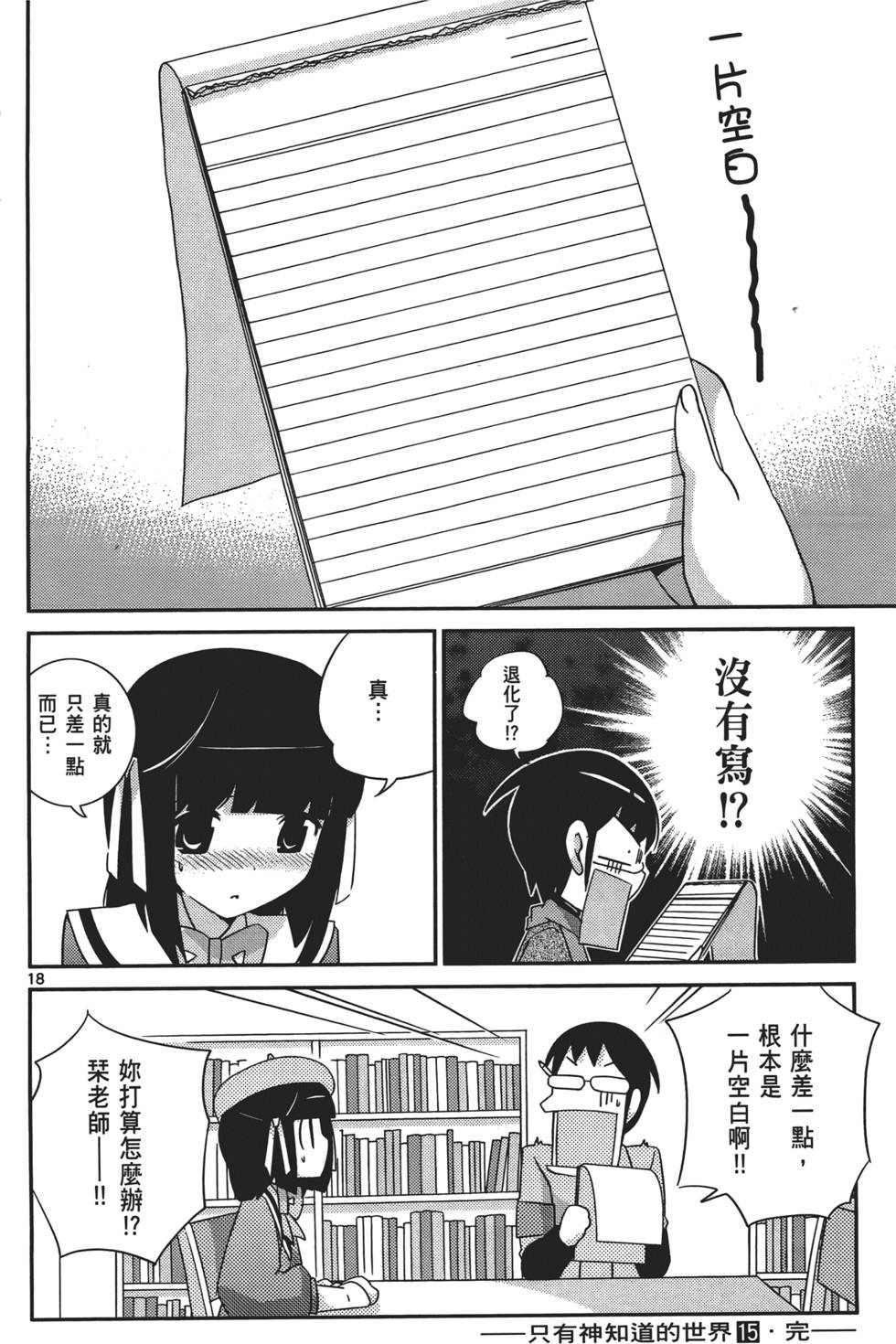 第193页