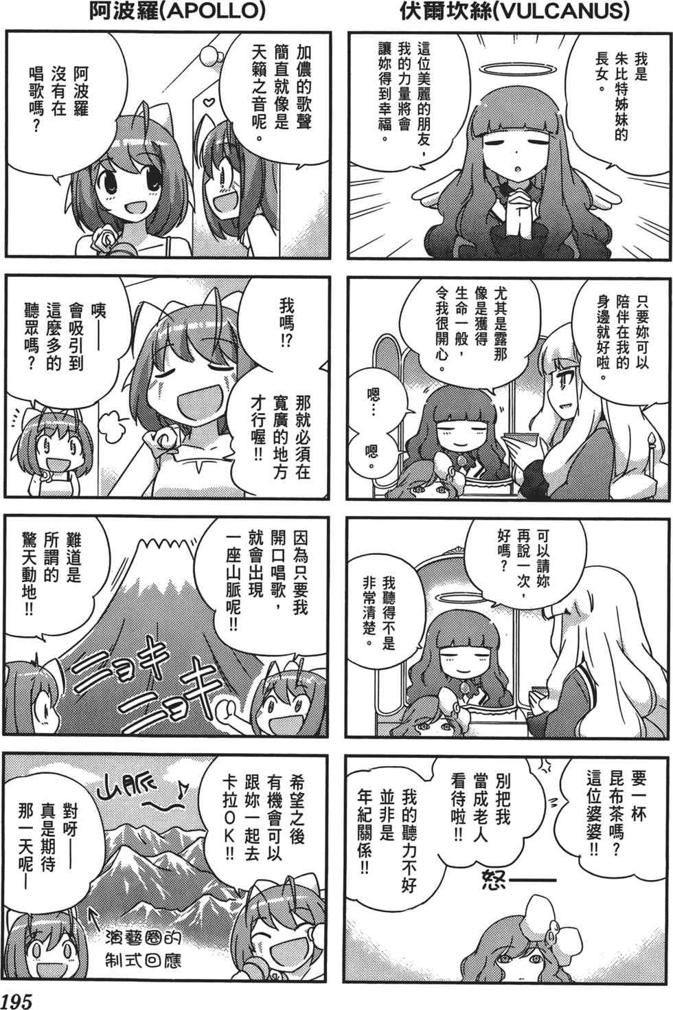 第194页