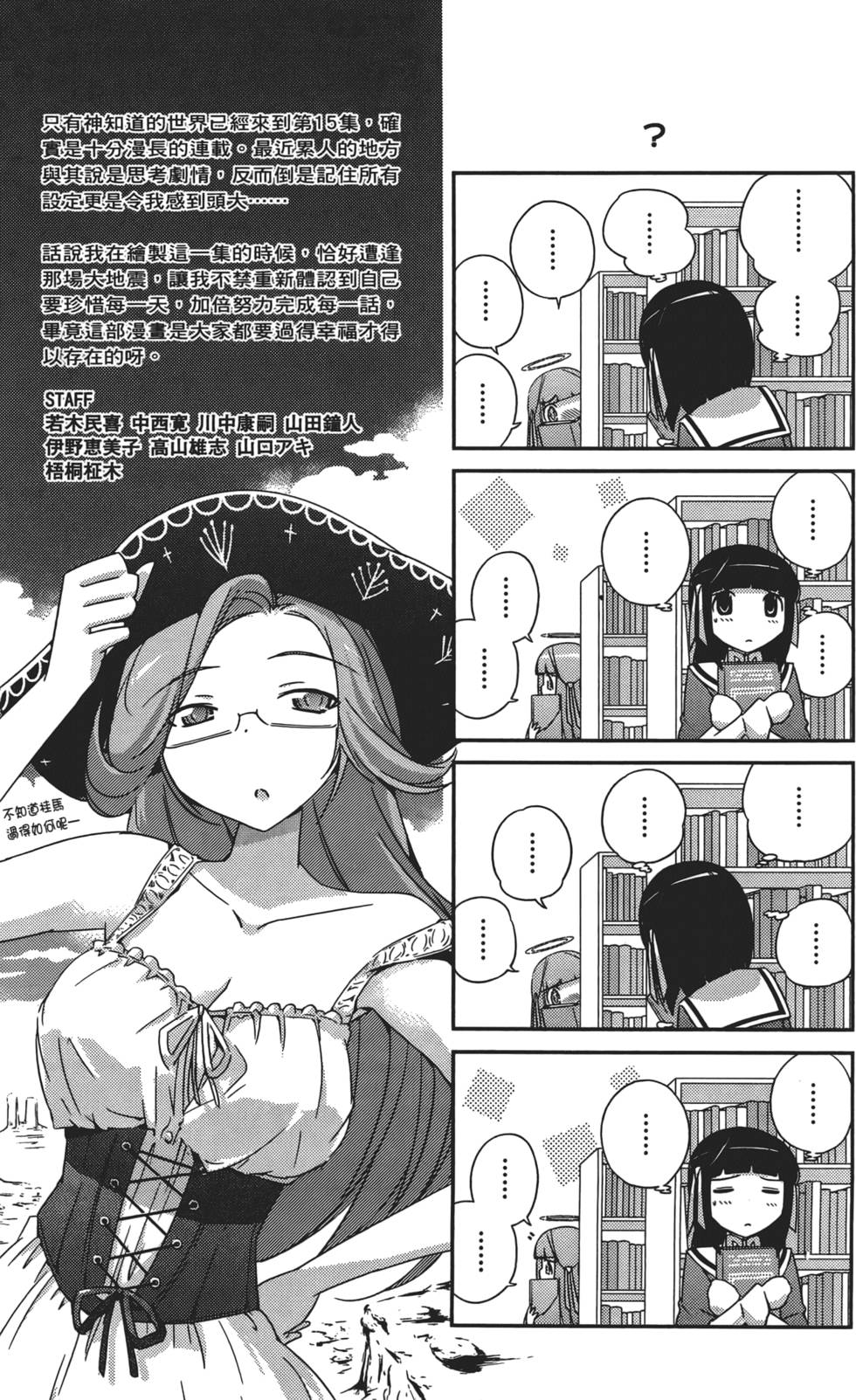 第196页