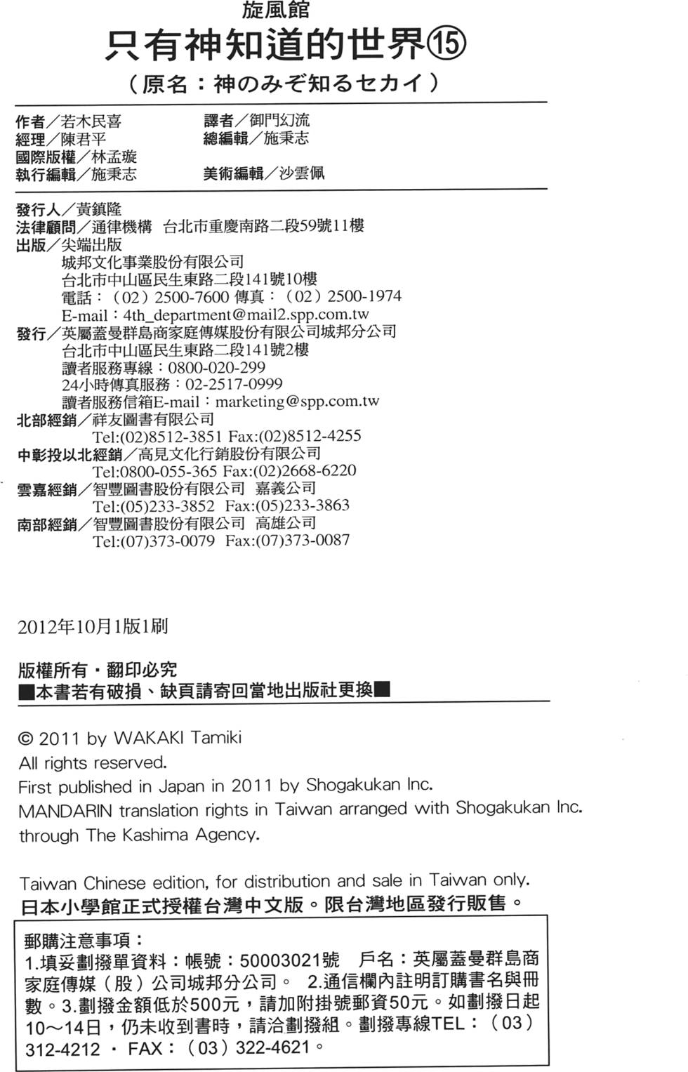 第197页