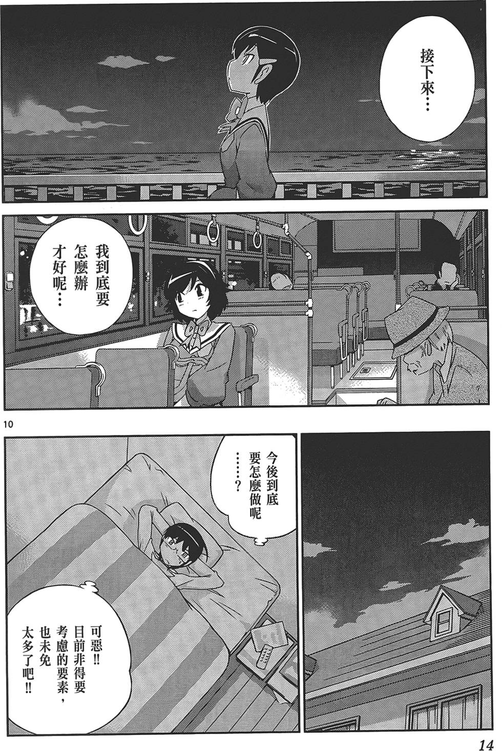 第13页