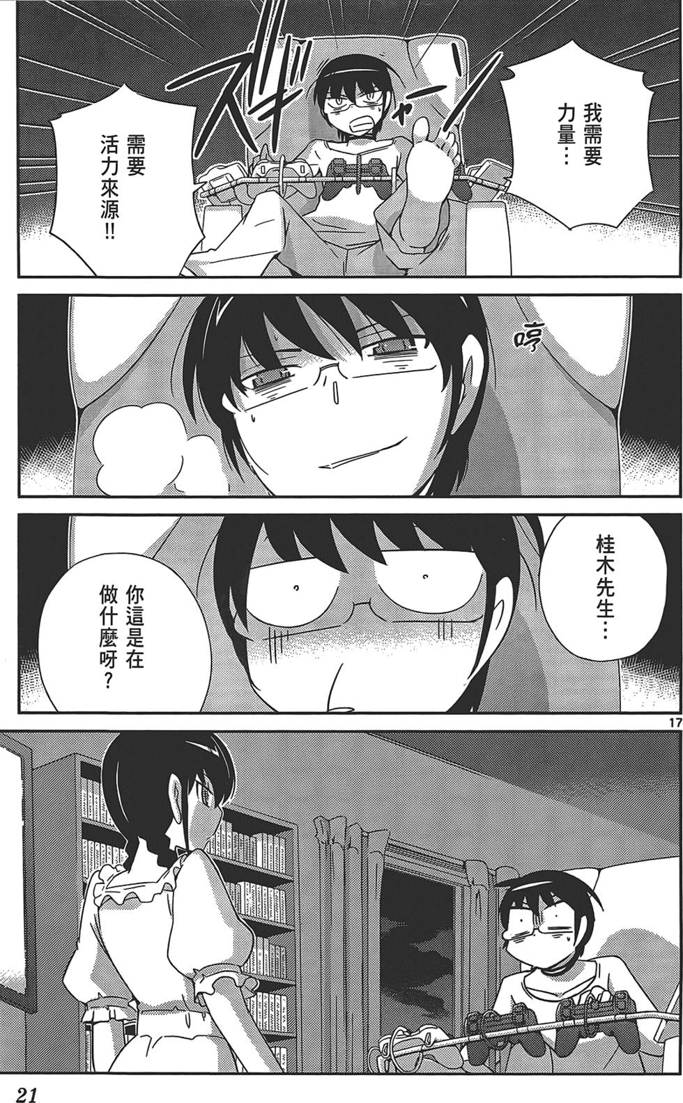 第20页