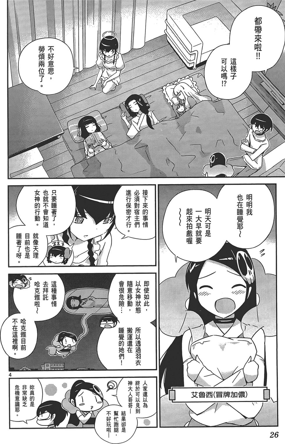 第25页