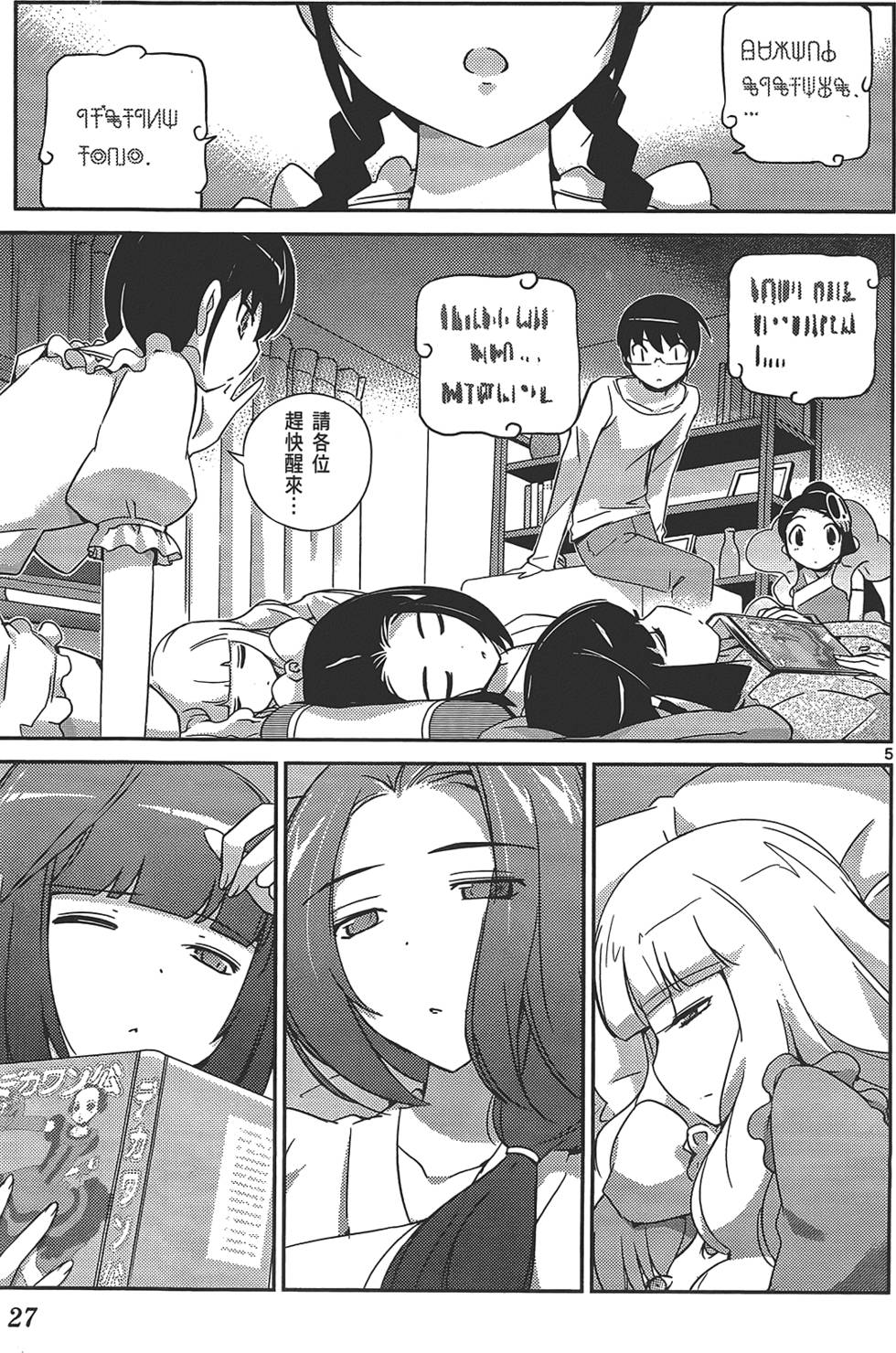 第26页