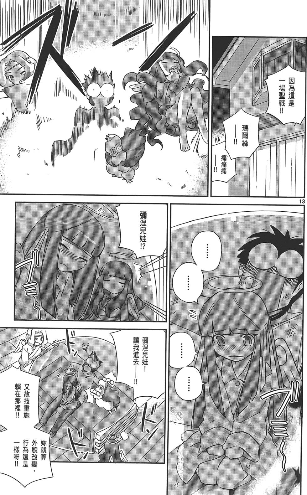 第34页