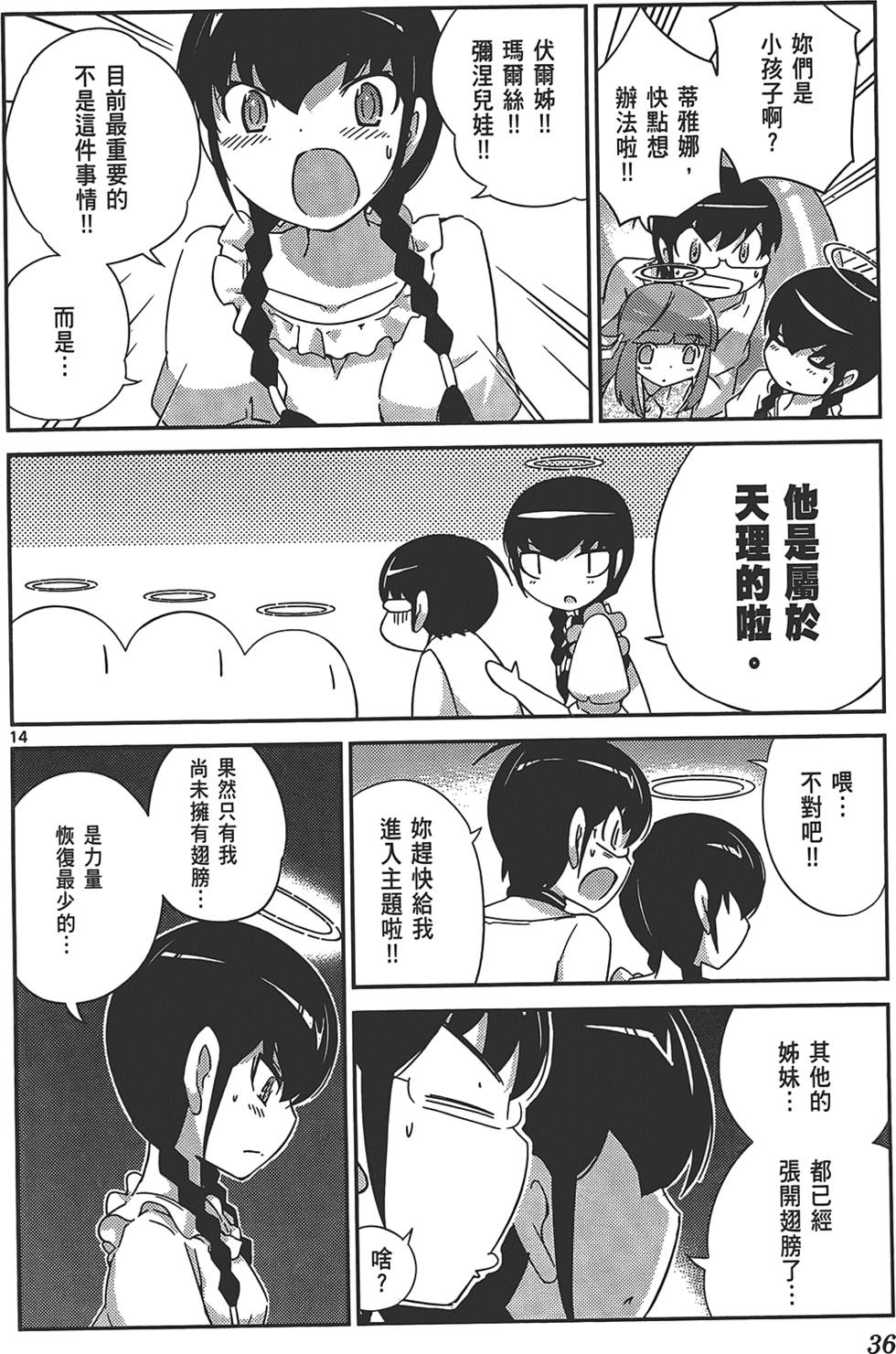 第35页