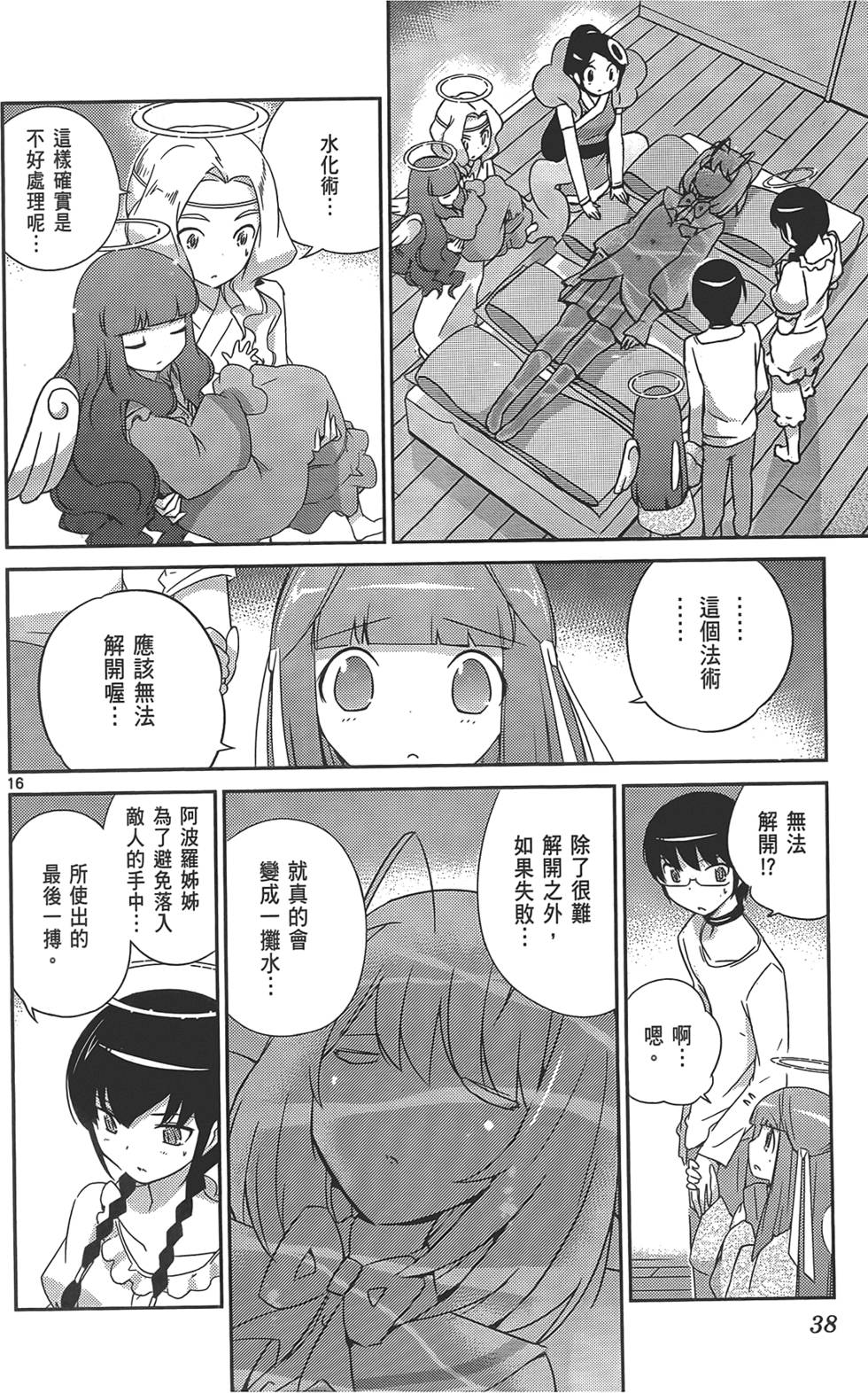 第37页
