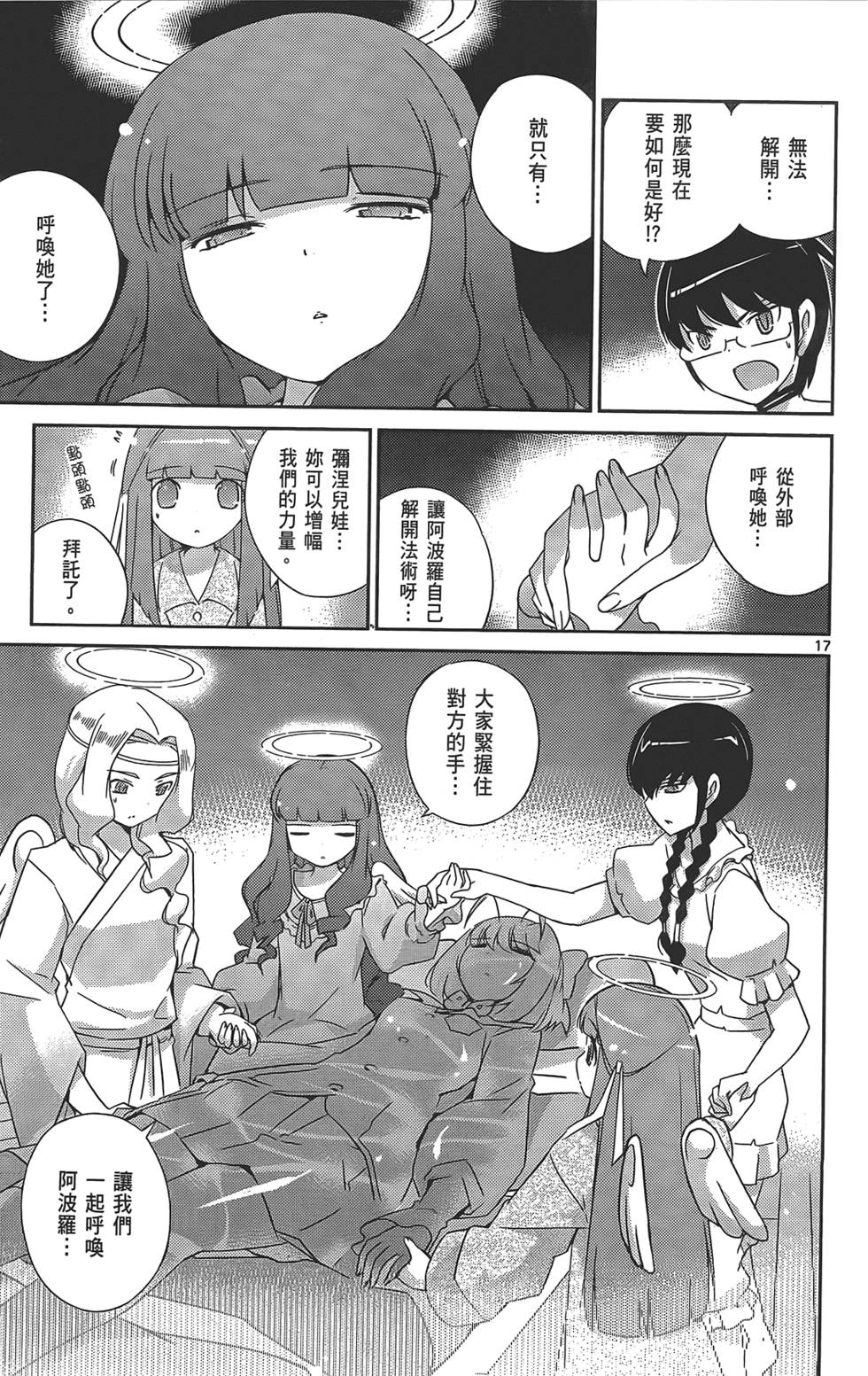 第38页