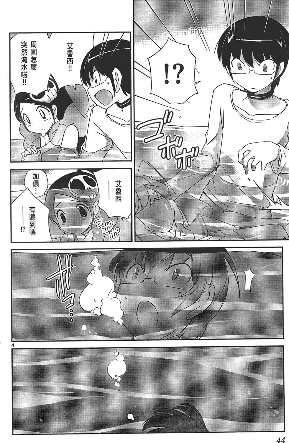 第43页