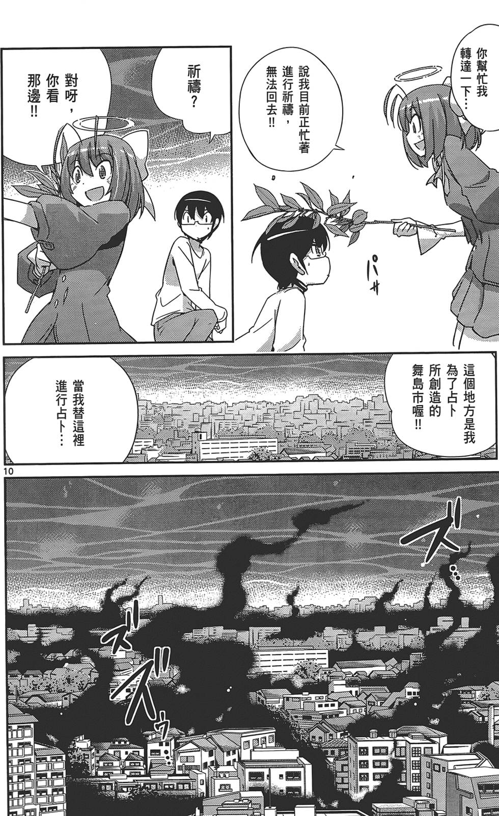 第49页