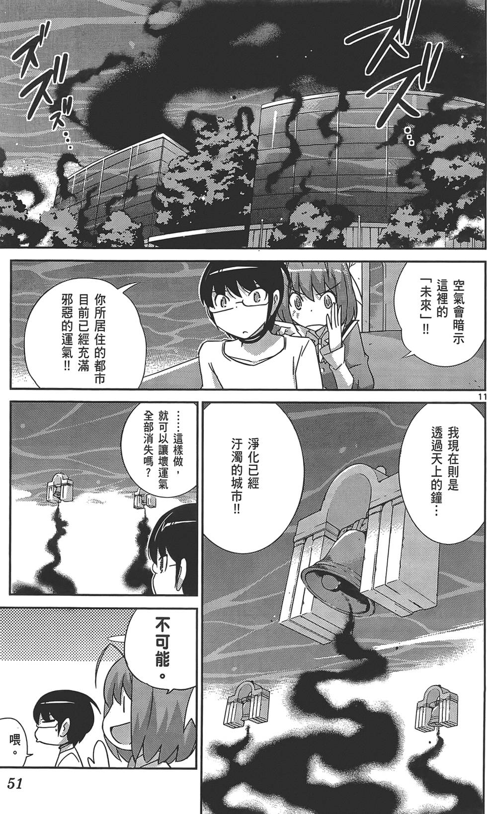 第50页