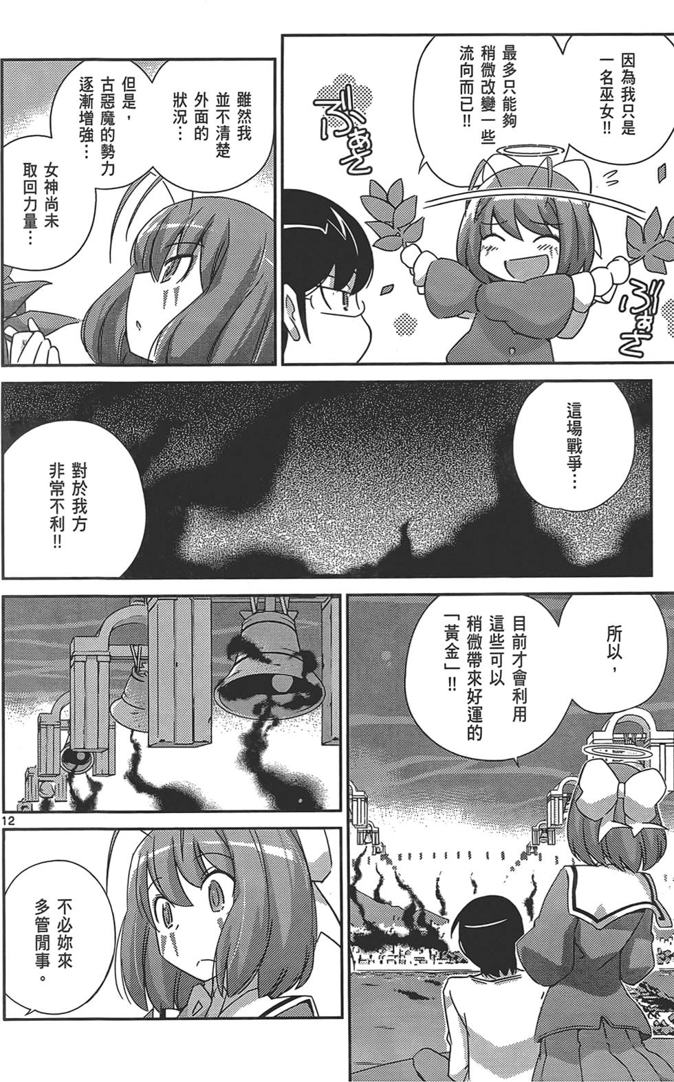 第51页