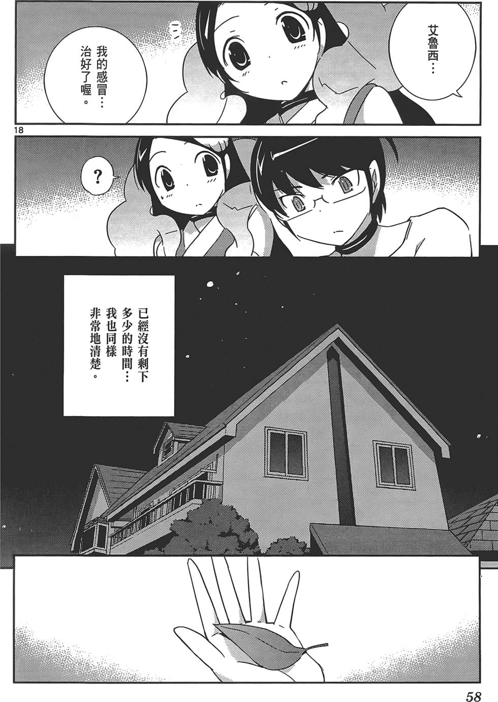 第57页