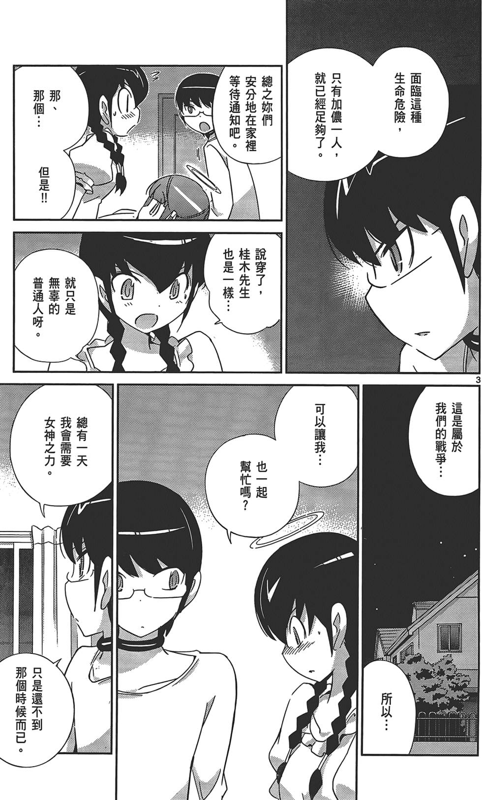 第60页