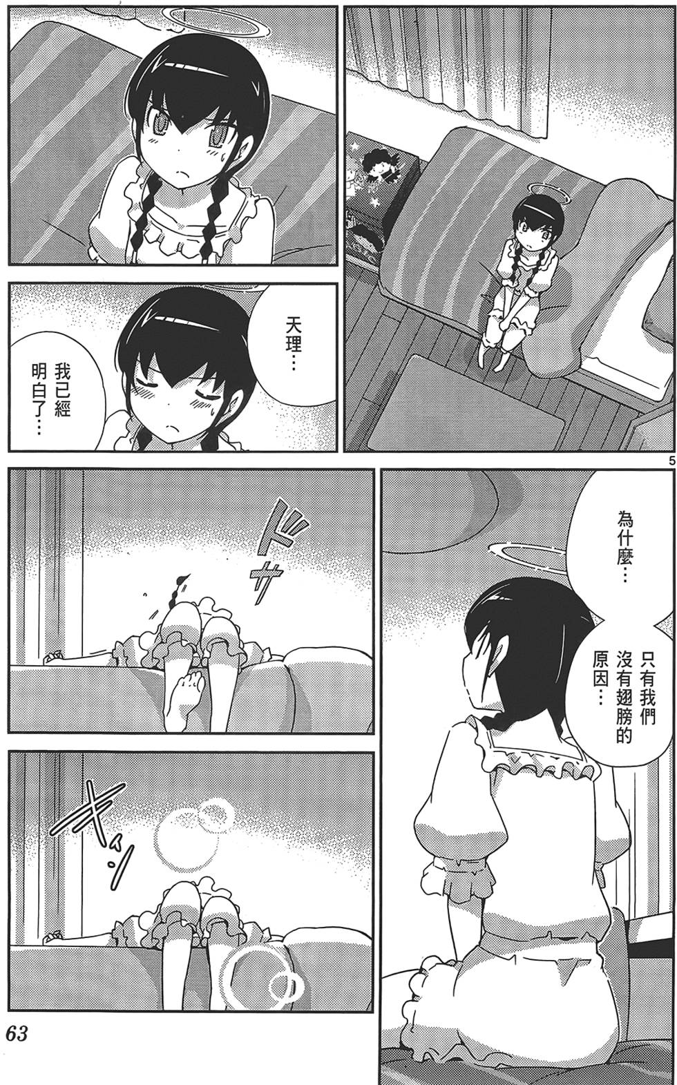 第62页
