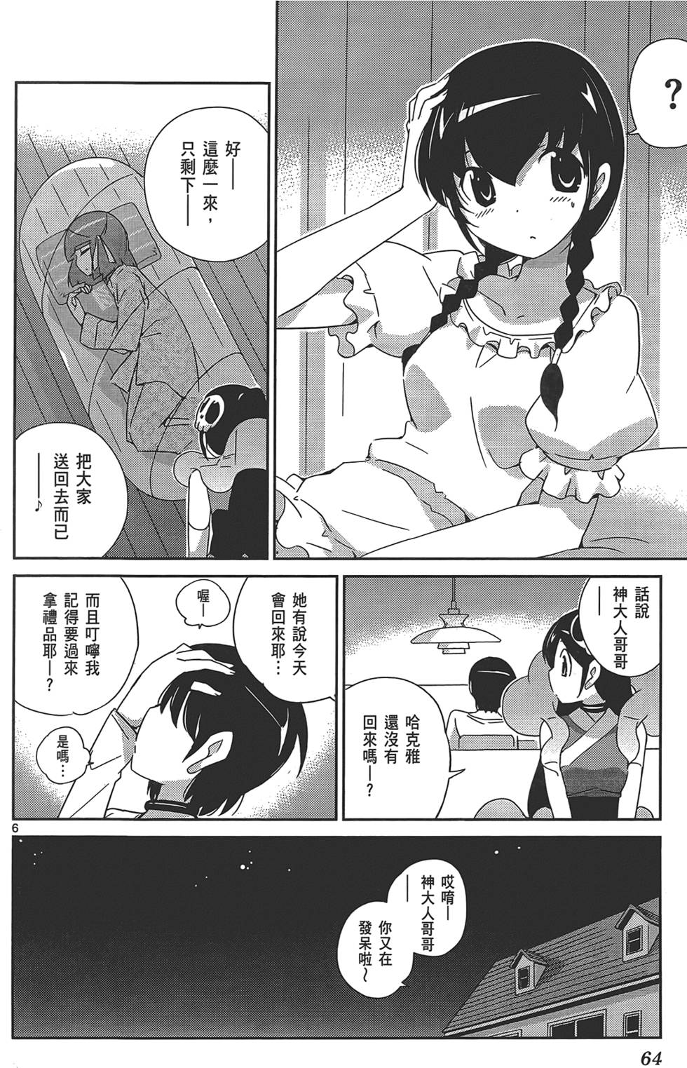 第63页