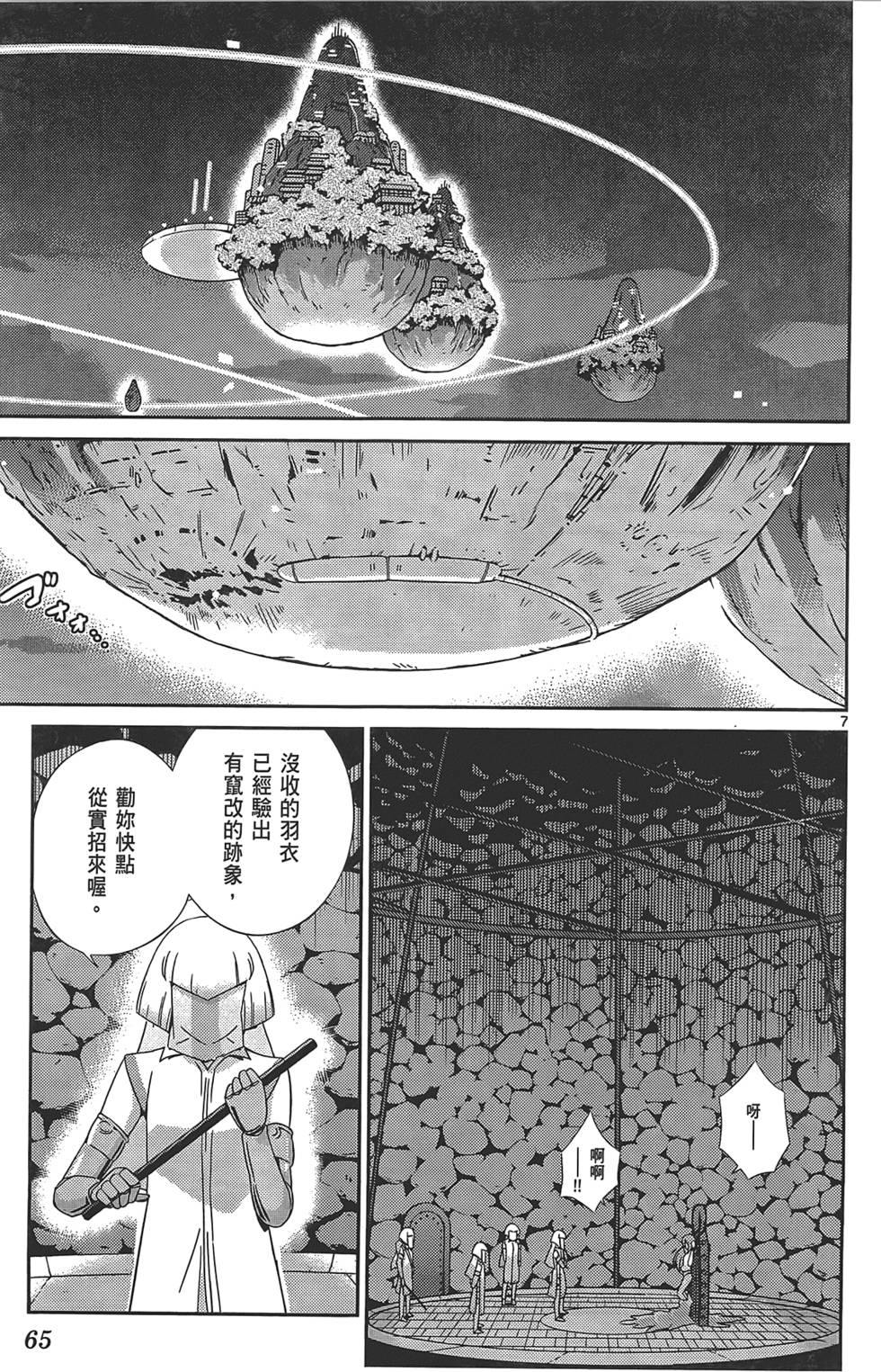 第64页