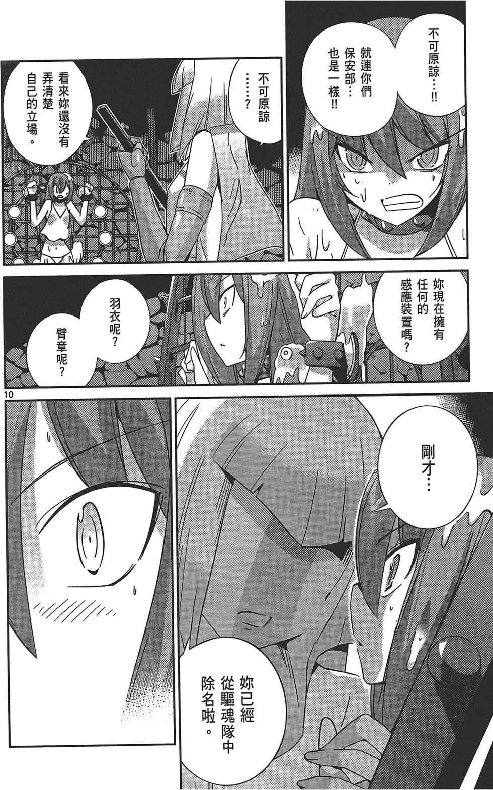 第67页