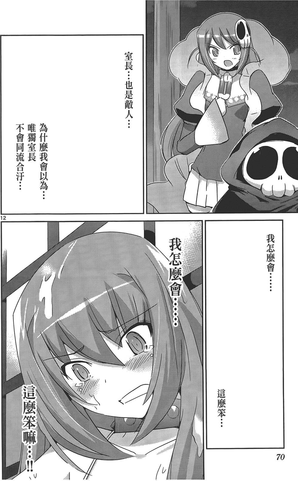 第69页