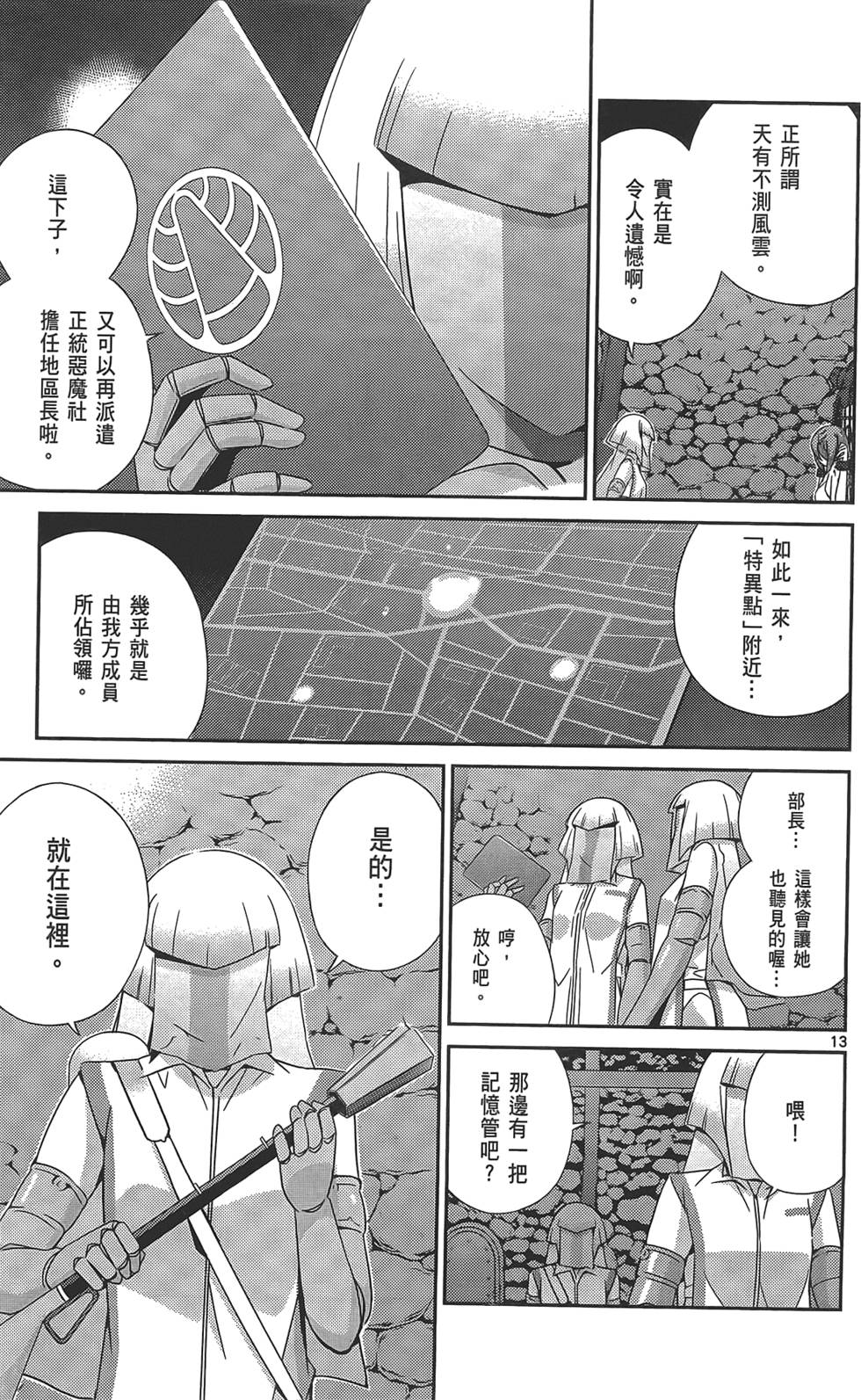 第70页