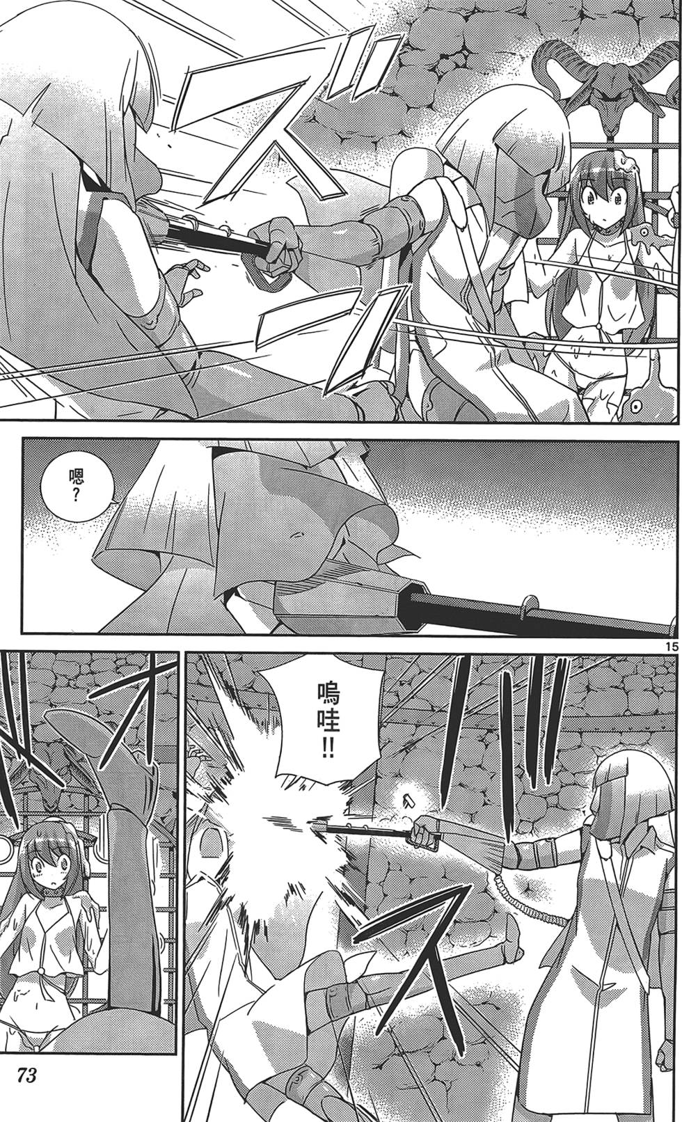第72页