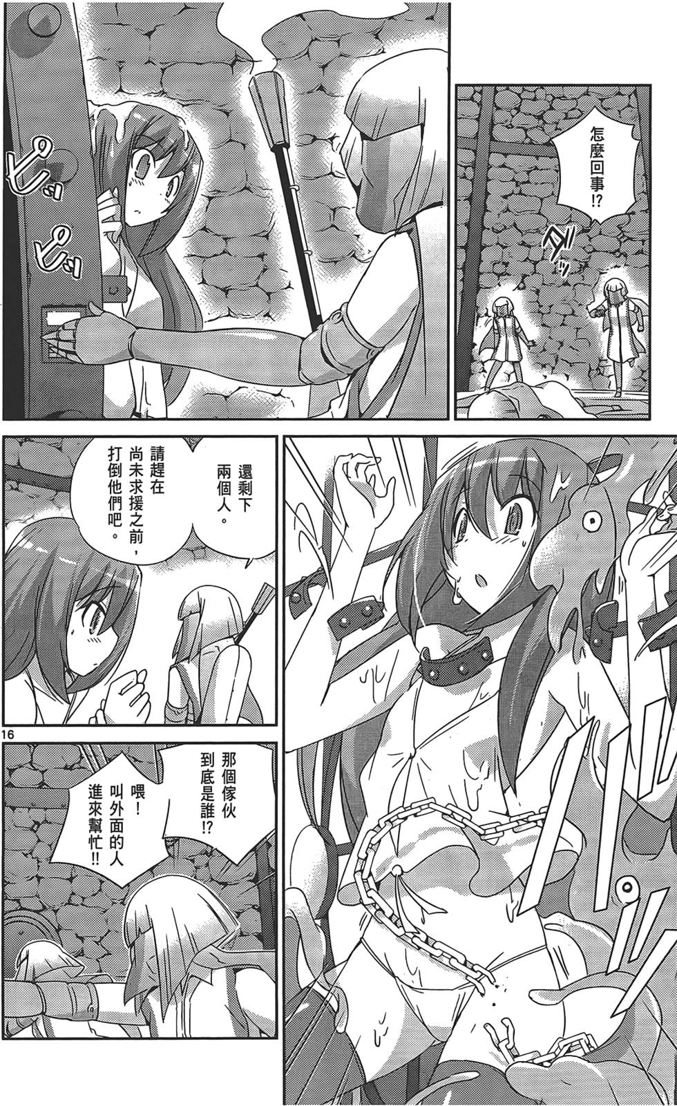 第73页