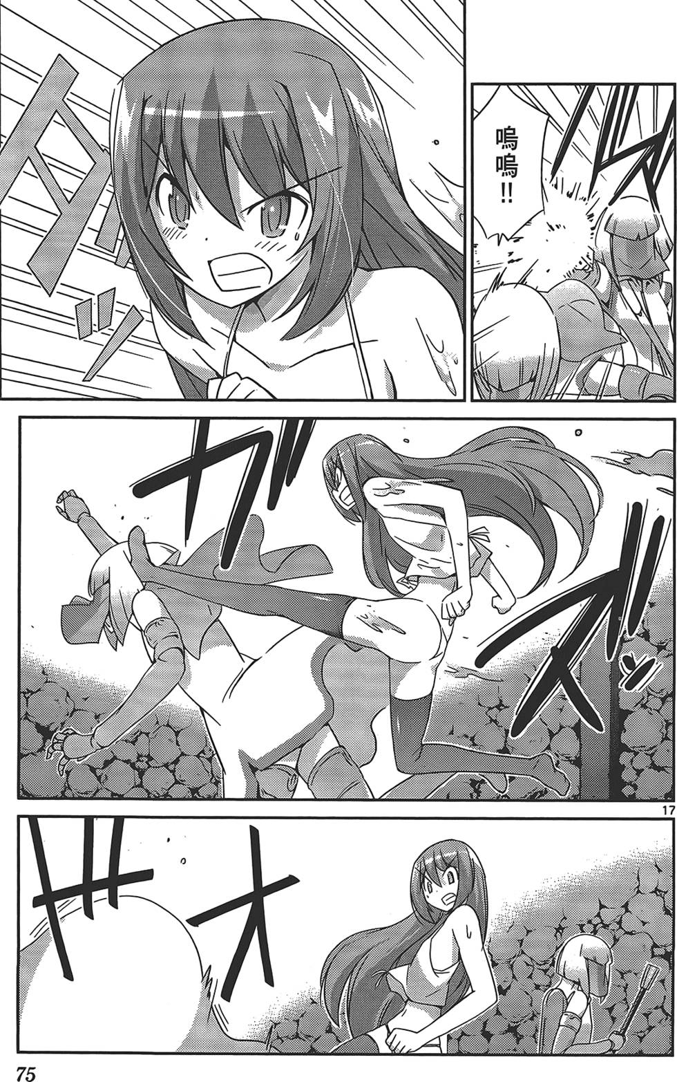 第74页