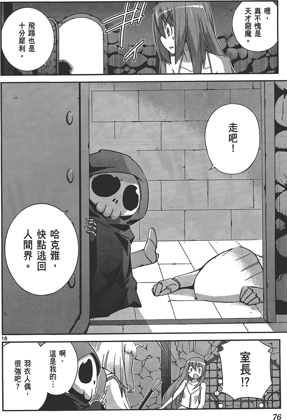 第75页