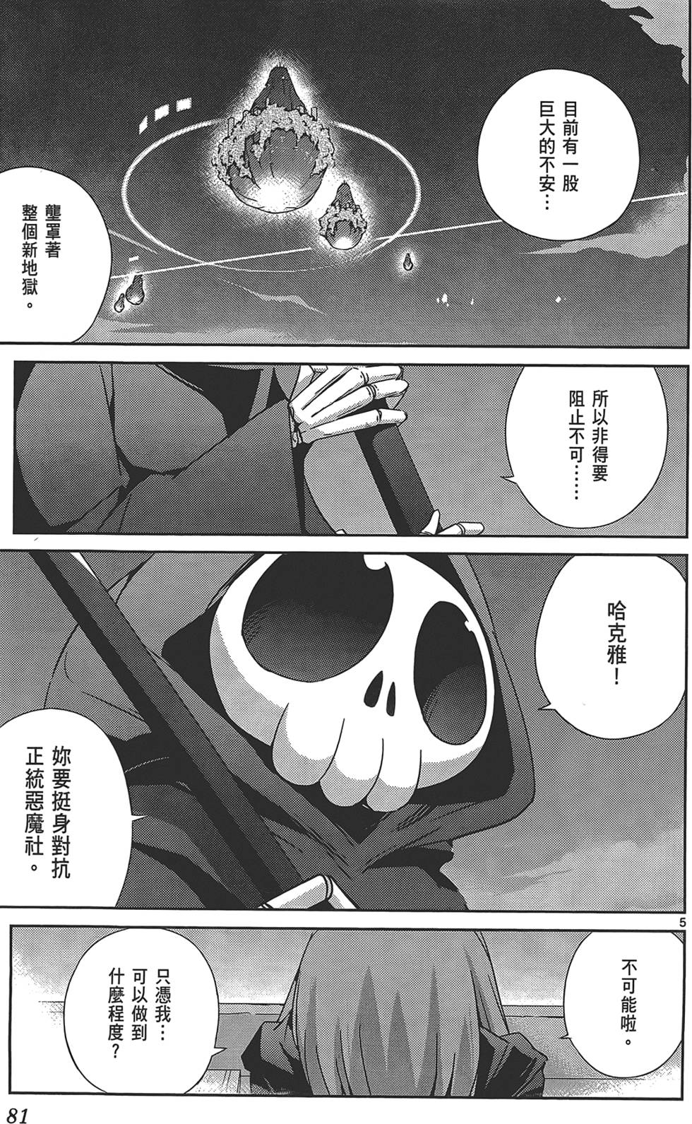 第80页