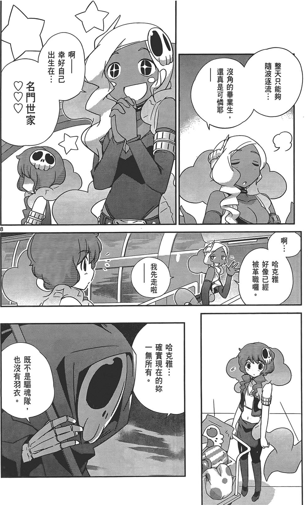 第83页