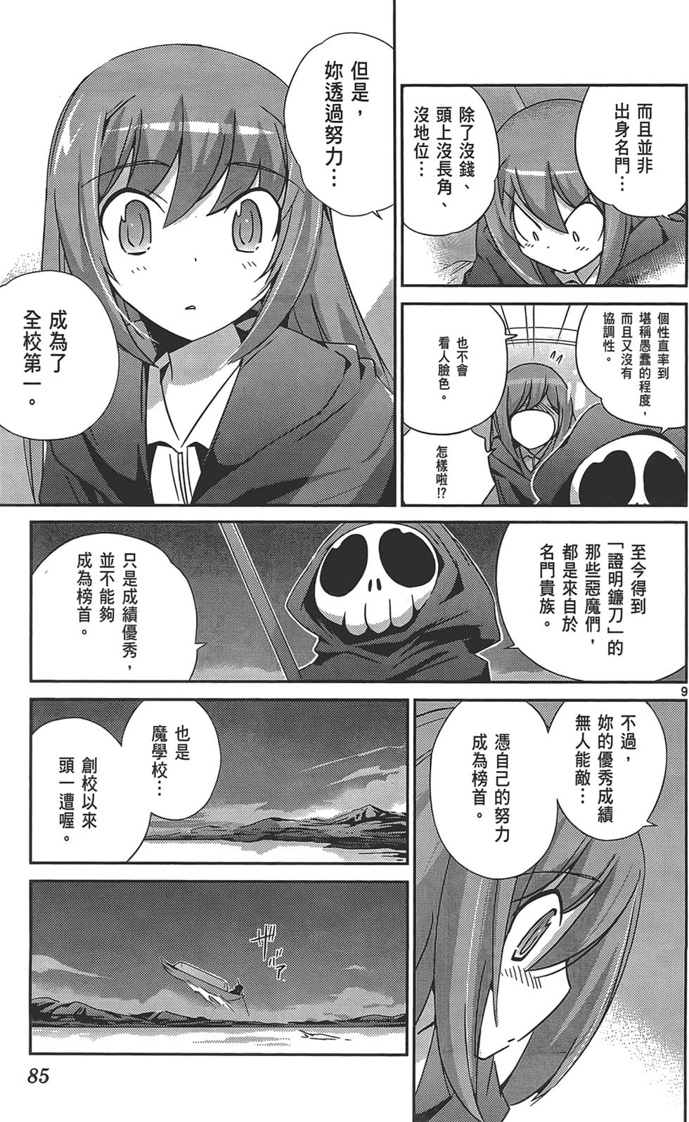 第84页