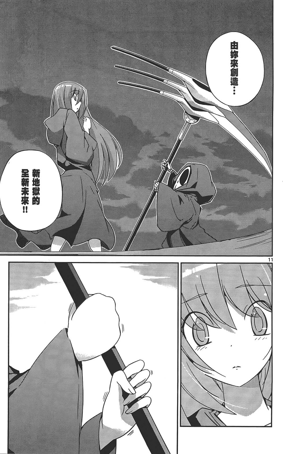 第86页