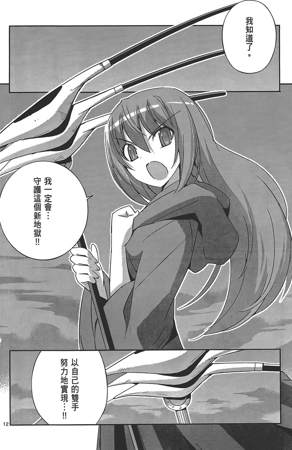 第87页