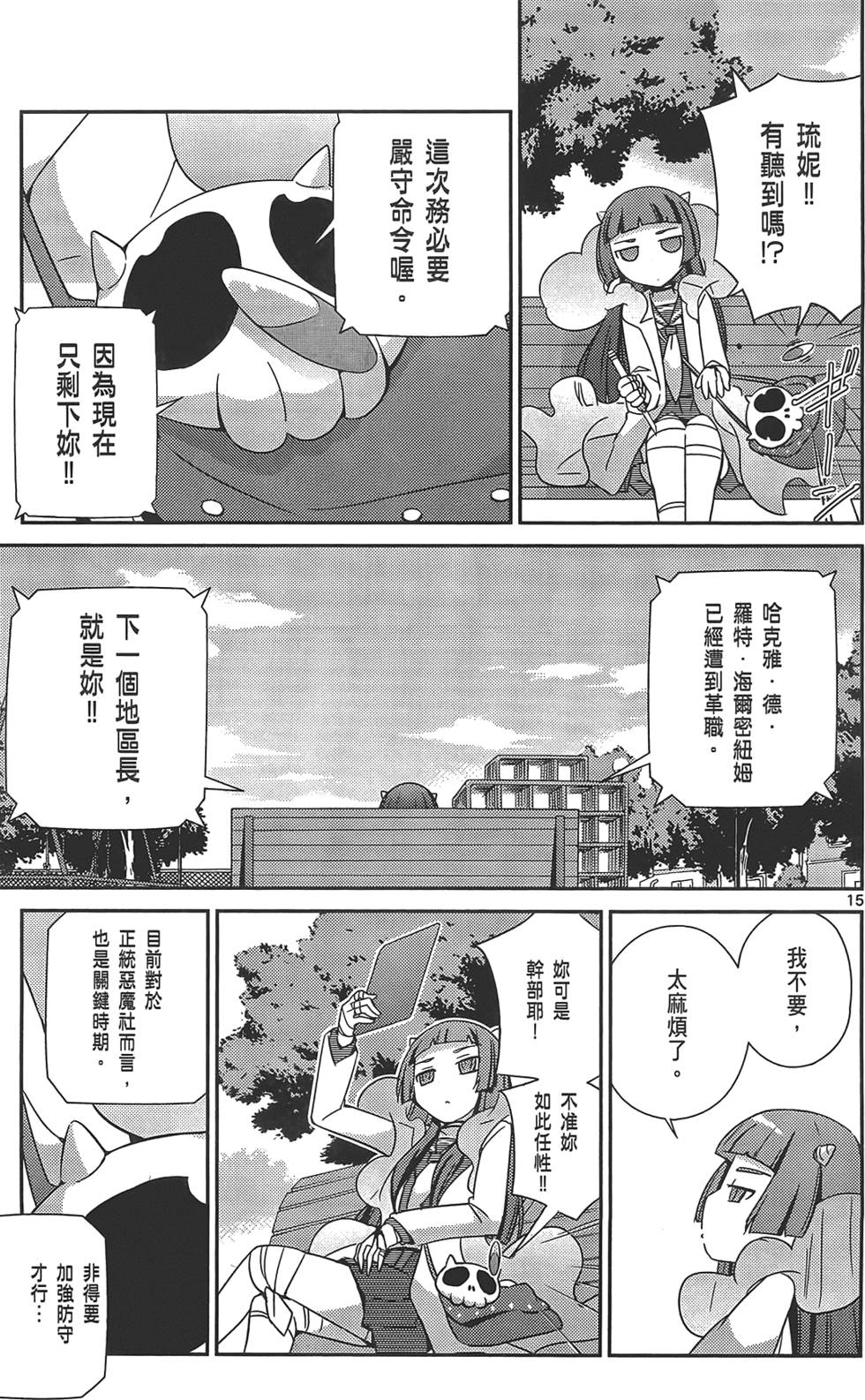 第90页