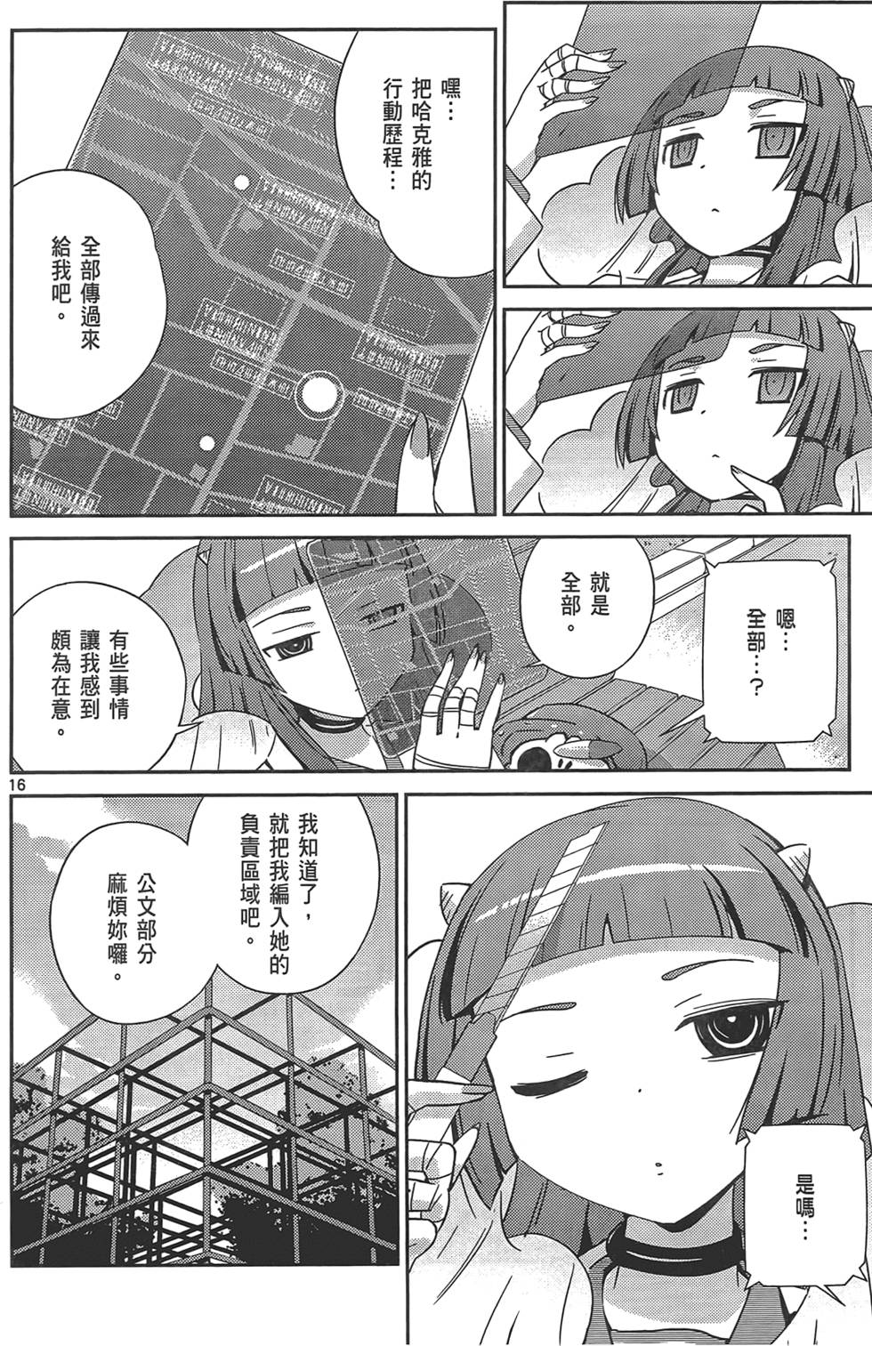 第91页