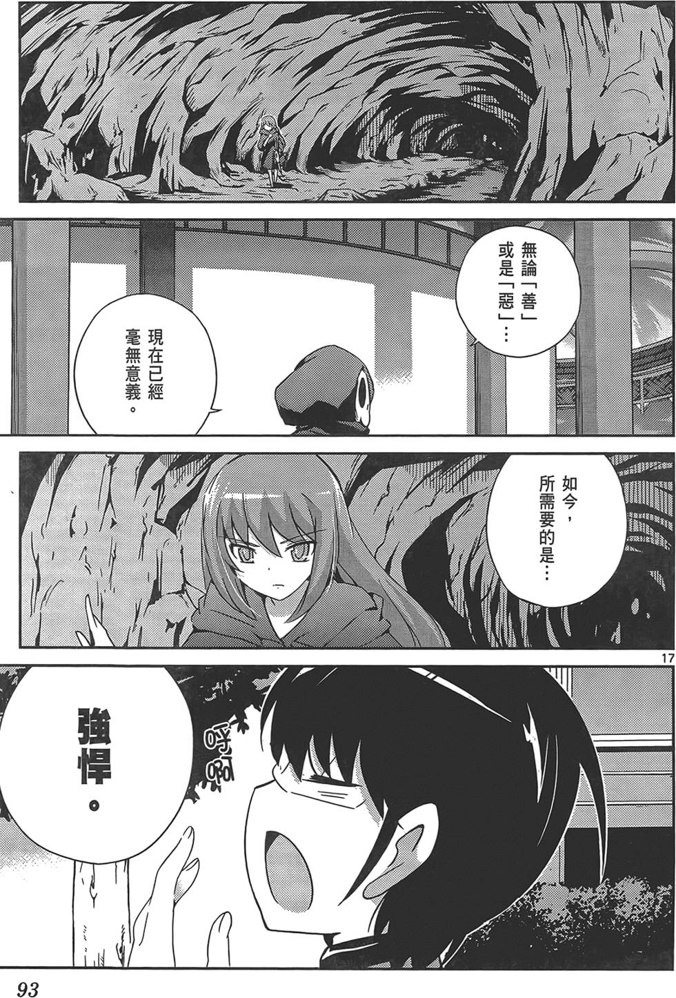 第92页