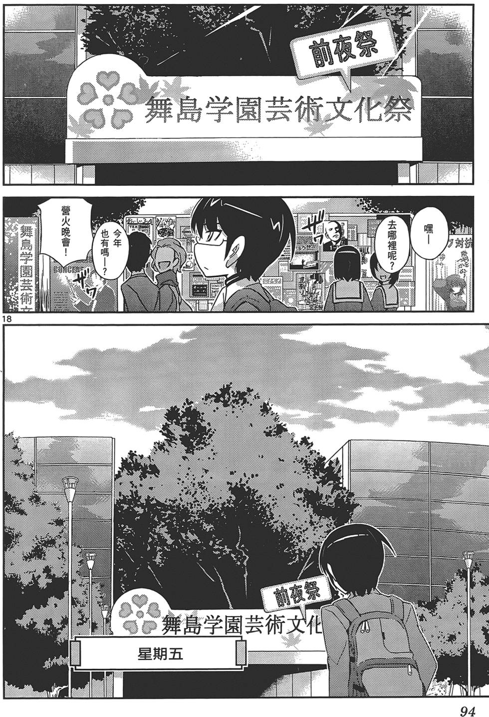 第93页
