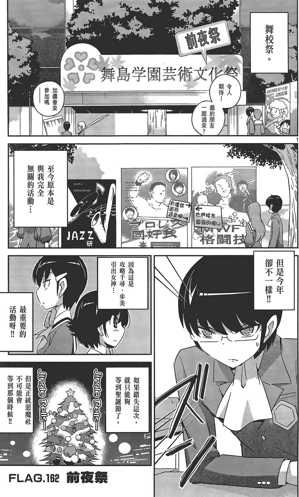 第94页