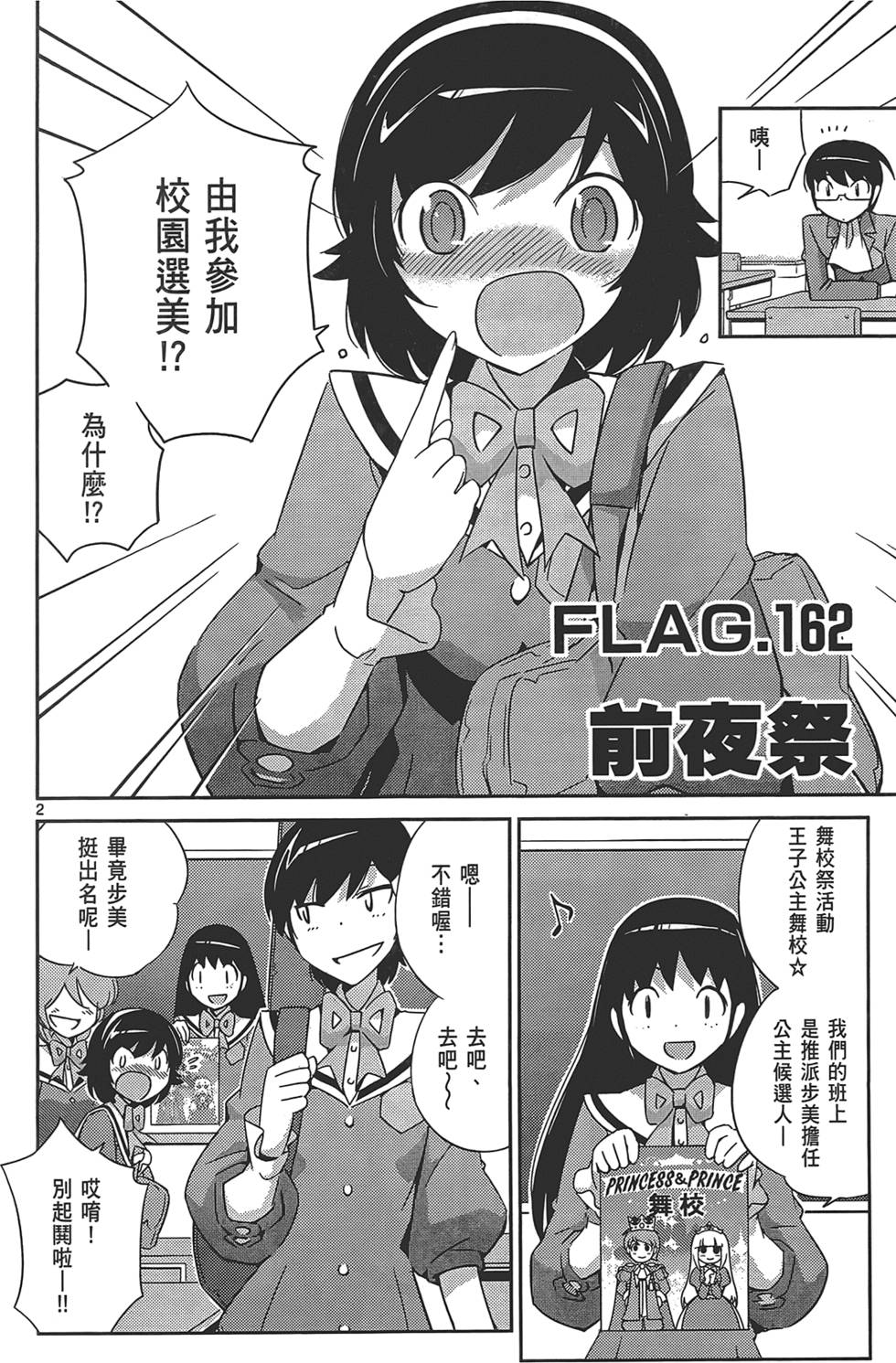 第95页