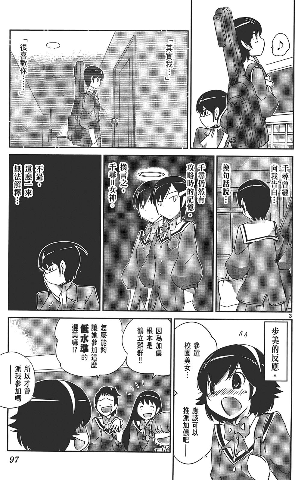 第96页