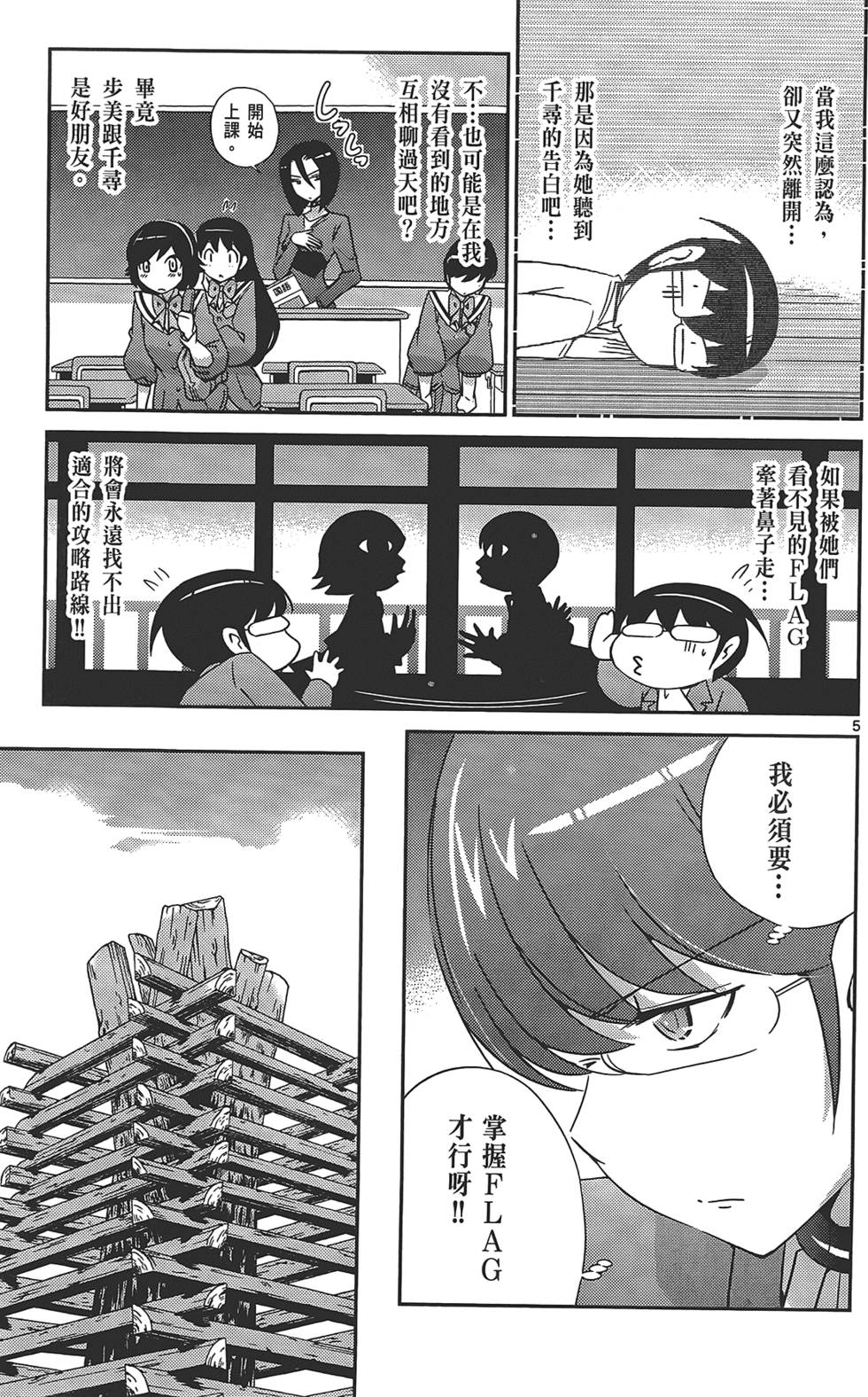 第98页