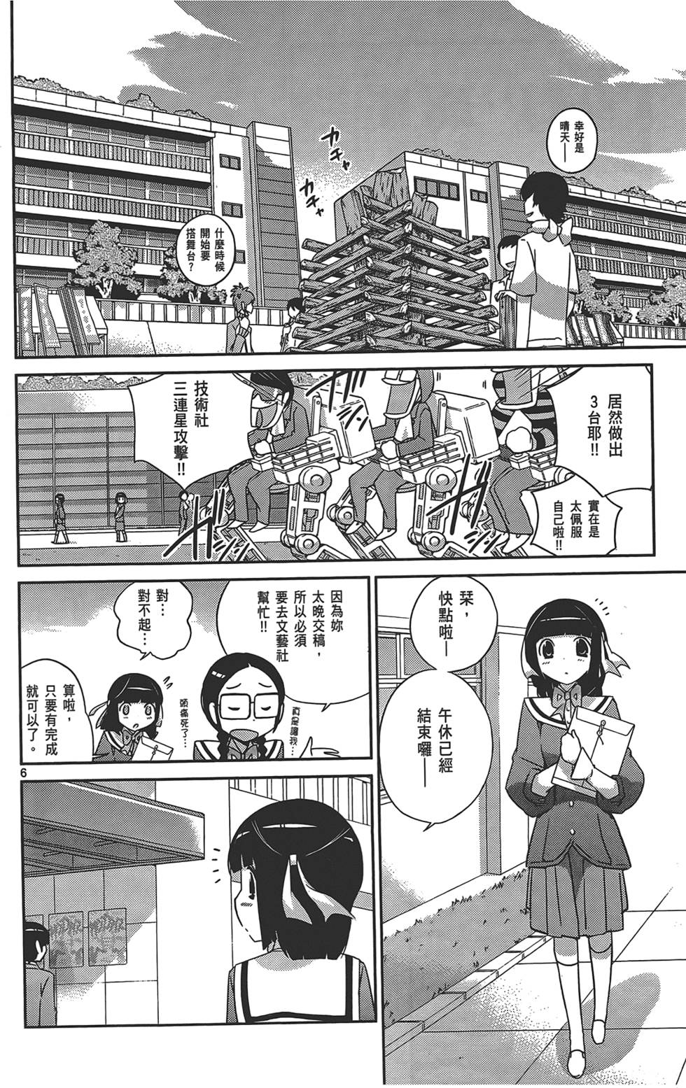 第99页