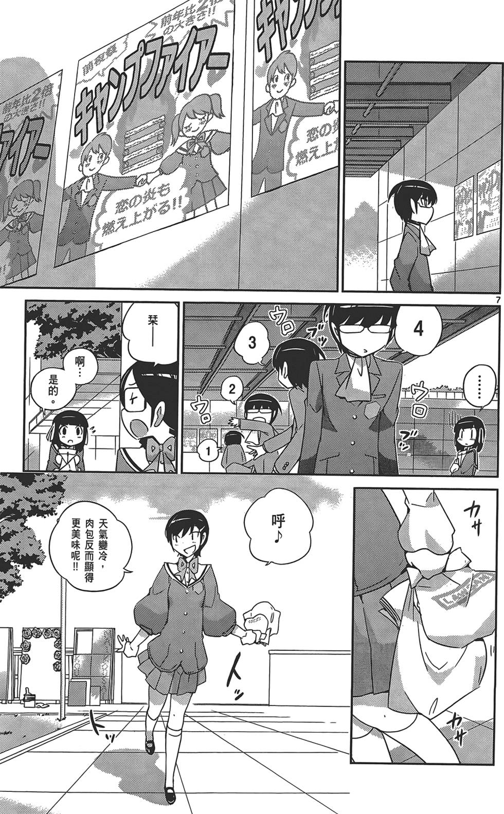 第100页