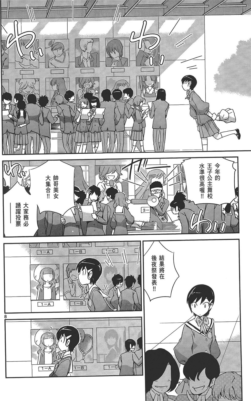 第101页