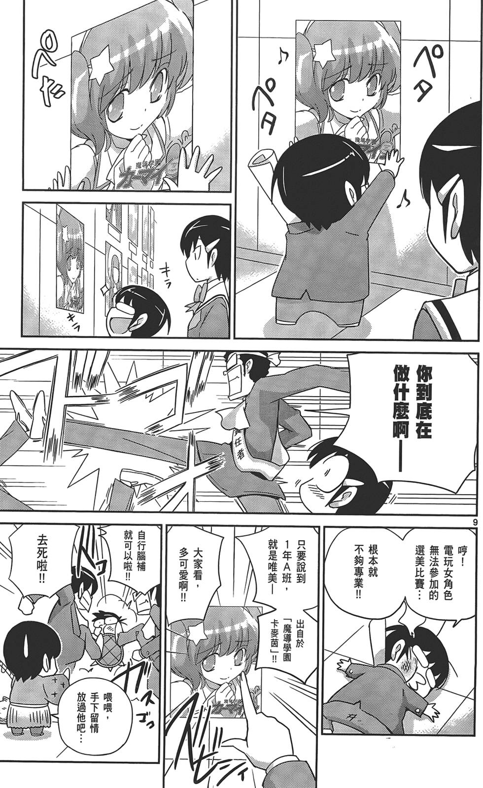第102页